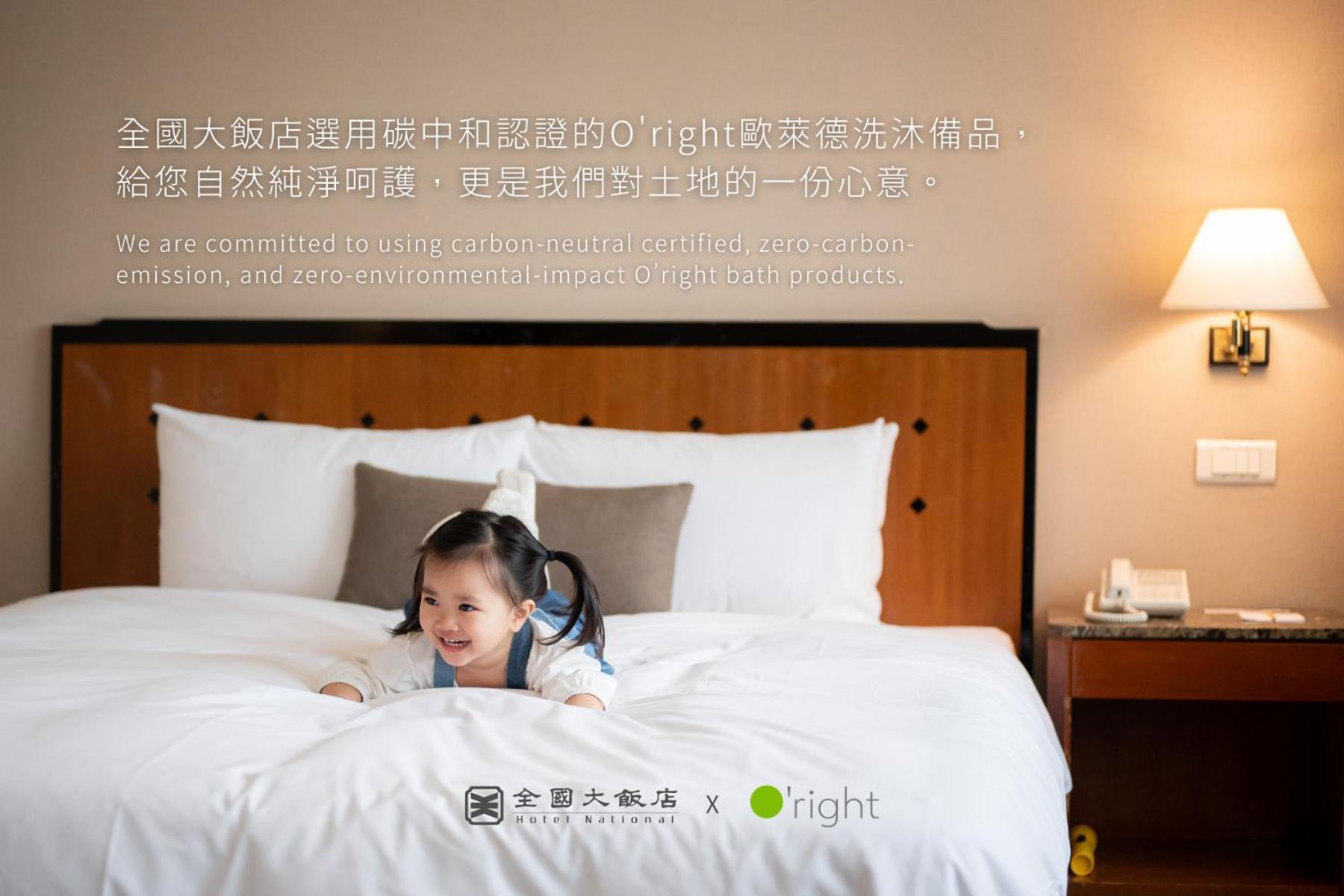 Hotel National Taichung Exterior foto
